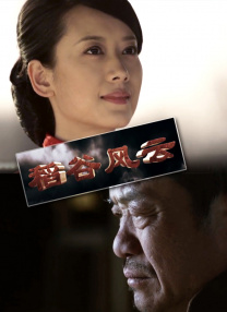 鲁鲁影院