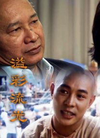 美国婷婷