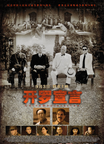 欧美日韩一区免费