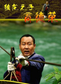 中文字幕第10页