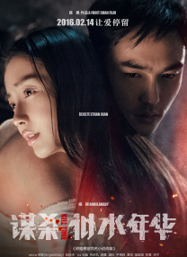 香蕉久久免费影视
