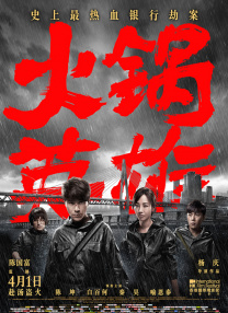 国产精品视频一区二区猎奇