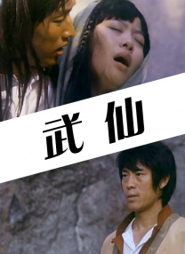 色人阁久久