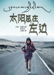 我们没有秘密
