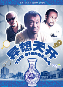 日韩久久一区二区三区