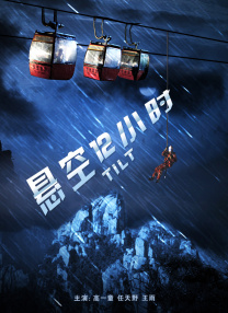 亚洲天码中字