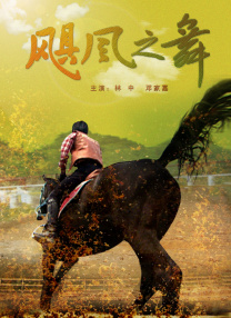 亚洲国产成人99精品激情在线