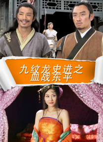 国产日韩欧美综合