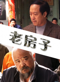 欧美伊人电影