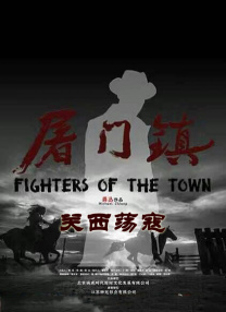 一区二区三区91