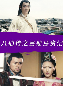 动漫大雷美女