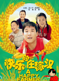 十日爱人在线观看免费版高清电视剧