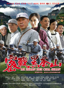 年幼的夫人