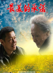 波多久久夜色精品国产
