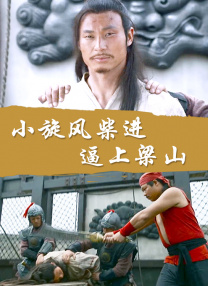 少妇与老汉情伦