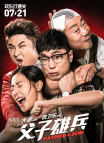 他每挺进一下女人就呻吟