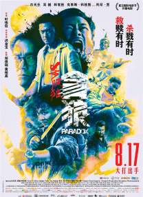 老师的被到爽羞羞动漫