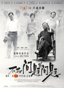 狼人伊人干
