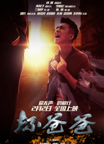 绽放的妻子