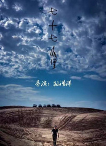 日韩夜夜操