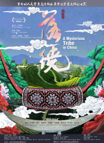 色老板在线影音免费观看777m