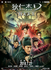秘密情人