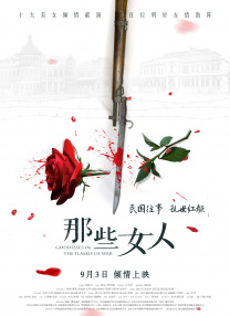 美女张开腿露出尿口