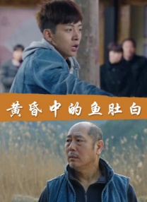 伊人一本之道