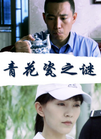 精品一区二区三区水蜜桃
