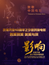 国产精品久久久久久影院