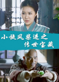 嫂子的特快感