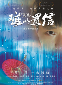 在线观看二区三区午夜