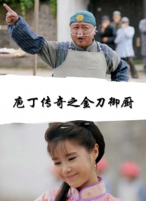 国产三级精品久久三级国专区
