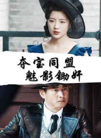 床灰姑娘