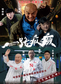 善良的妈妈