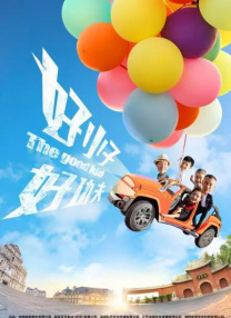 塔尔萨之王电视剧第一季免费观看