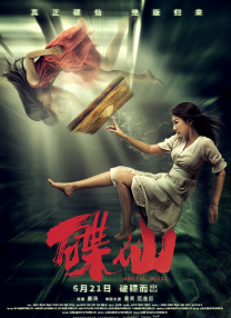 亚洲精美视频
