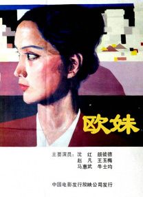 国产欧美日韩高清