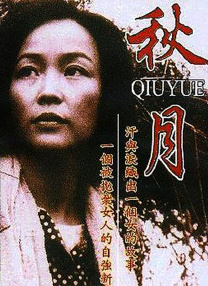 欧美日韩免费在线观看