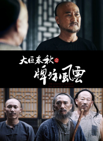 亚洲狠狠婷婷综合久久久久图片