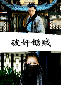 三更之回家电影正片免费观看