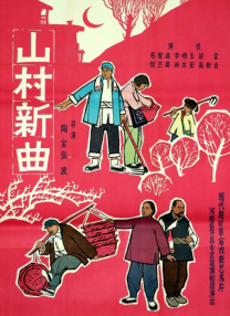 视频一区色眯眯视频在线