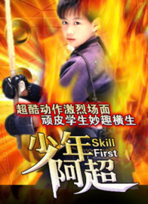 一区二区三区日韩精品