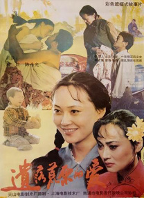 国产精品高清一区二区三区不卡