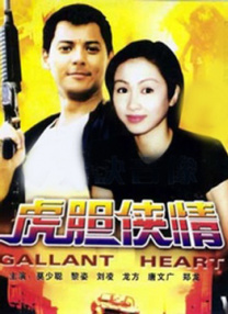 国产成人mv免费视频