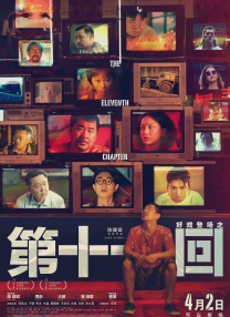兼职的妻子