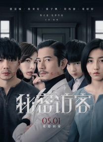 免费一级成人免费观看