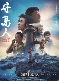 鲜嫩的小伙子