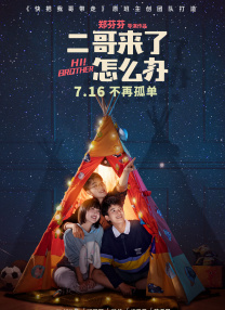 国产亚洲欧美日韩综合综合二区