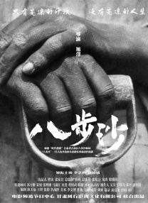欧美午夜一区二区福利视频